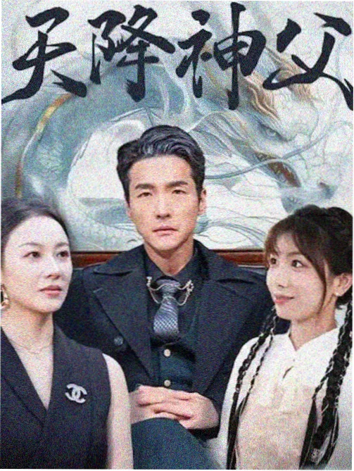 长夜将明剧集封面图